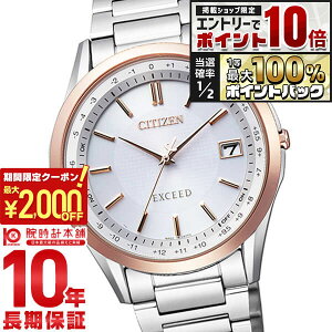 �y5�����聚�G���g���[�Ń|�C���g10�{�I�ő�2000�~OFF�N�[�|���I�z �V�`�Y�� �G�N�V�[�h EXCEED CB1114-52A �����Y