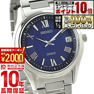 �y5�����聚�G���g���[�Ń|�C���g10�{�I�ő�2000�~OFF�N�[�|���I�z �Z�C�R�[ �h���`�F&�G�N�Z���[�k DOLCE&EXCELINE �\�[���[�d�g �d�g�\�[���[ �\�[���[ �`�^�� �y�A�E�H�b�` SADZ197 [���K�i] ����