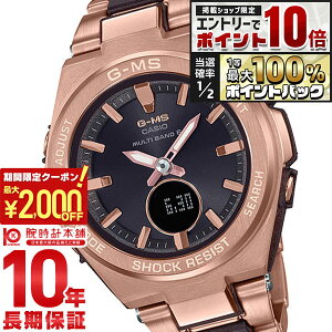 �y5�����聚�G���g���[�Ń|�C���g10�{�I�ő�2000�~OFF�N�[�|���I�z �J�V�I �x�r�[G CASIO BABY-G �\�[���[ �X�e�����X �d�g�@�d�g�\�[���[ MSG-W200CG-5AJF ���f�B�[�X �r���v ���v
