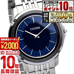 �y5�����聚�G���g���[�Ń|�C���g10�{�I�ő�2000�~OFF�N�[�|���I�z �V�`�Y�� �G�R�h���C�u���� �����Y ���^ �\�[���[ �r���v AR5050-51L CITIZEN Eco-Drive-One �l�C�r�[ ���v