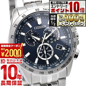 �y5�����聚�G���g���[�Ń|�C���g10�{�I�ő�2000�~OFF�N�[�|���I�z �V�`�Y���R���N�V���� CITIZENCOLLECTION �G�R�E�h���C�u�d�g���v �\�[���[ �d�g �_�C���N�g�t���C�g �N���m�O���t CB5870-91L ����