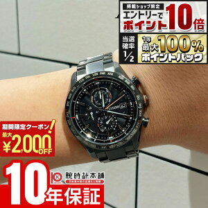 �y5�����聚�G���g���[�Ń|�C���g10�{�I�ő�2000�~OFF�N�[�|���I�z �V�`�Y�� �A�e�b�T ATTESA �G�R�E�h���C�u�d�g���v AT8185-62E �����Y �u���b�N�`�^�� �\�[���[ �d�g