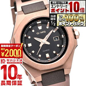 �y5�����聚�G���g���[�Ń|�C���g10�{�I�ő�2000�~OFF�N�[�|���I�z �J�V�I �x�r�[G BABY-G G-MS �W�[�~�Y �d�g �\�[���[ �I�N�^�S�� MSG-W350CG-5AJF ���f�B�[�X