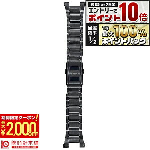 �y5�����聚�G���g���[�Ń|�C���g10�{�I�ő�2000�~OFF�N�[�|���I�z �J�V�I G�V���b�N G-SHOCK MT-G�uMTG-B2000�v�V���[�Y��p �����o���h BANDGS51D-1JR �����Y