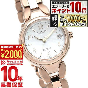 �y5�����聚�G���g���[�Ń|�C���g10�{�I�ő�2000�~OFF�N�[�|���I�z �V�`�Y�� �G�N�V�[�h EXCEED Titania Happy Flight ES9472-54W ���f�B�[�X