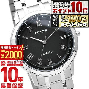 �y5�����聚�G���g���[�Ń|�C���g10�{�I�ő�2000�~OFF�N�[�|���I�z �V�`�Y�� �G�N�V�[�h EXCEED AR4000-63E �����Y