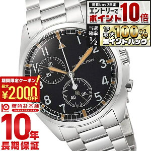 �y5�����聚�G���g���[�Ń|�C���g10�{�I�ő�2000�~OFF�N�[�|���I�z �n�~���g�� �J�[�L HAMILTON �A�r�G�[�V���� H76522131 �����Y