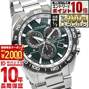 �y5�����聚�G���g���[�Ń|�C���g10�{�I�ő�2000�~OFF�N�[�|���I�z �V�`�Y�� �v���}�X�^�[ PROMASTER LAND�V���[�Y Cal.E660 CB5034-91W �����Y