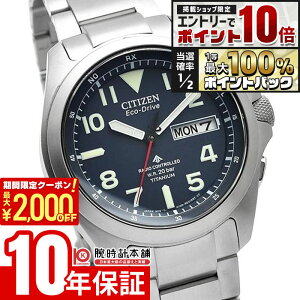 �y25������I�G���g���[�Ń|�C���g10�{���|�C���g���I�Ҍ����ő�2000�~OFF�N�[�|���I�z �V�`�Y�� �v���}�X�^�[ PROMASTER LAND�V���[�Y AT6080-53L �����Y �\�[���[ �d�g���v �G�R�h���C�u