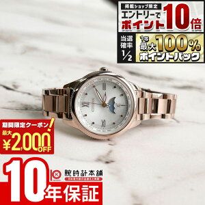 �y5�����聚�G���g���[�Ń|�C���g10�{�I�ő�2000�~OFF�N�[�|���I�z �V�`�Y�� �N���X�V�[ XC Titania Happy Flight�@Cal.H296 EE1004-57A ���f�B�[�X