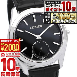�y25������I�G���g���[�Ń|�C���g10�{���|�C���g���I�Ҍ����ő�2000�~OFF�N�[�|���I�z �V�`�Y�� �G�R�E�h���C�u���� ECODRIVE-ONE Comfort-Line(�R���t�H�[�g���C��) AQ5010-01E �����Y