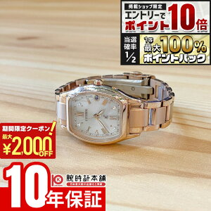 �y5�����聚�G���g���[�Ń|�C���g10�{�I�ő�2000�~OFF�N�[�|���I�z �V�`�Y�� �N���X�V�[ XC basic collection Titania Happy Flight ES9354-69B ���f�B�[�X