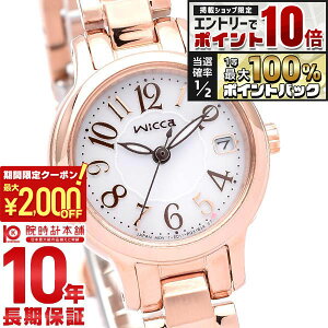 �y10/15����I�G���g���[�Ń|�C���g10�{�����I�Ń|�C���g100%�Ҍ��I�ő�2000�~OFF�N�[�|���I�z �V�`�Y�� �E�B�b�J wicca KH4-963-13 ���f�B�[�X