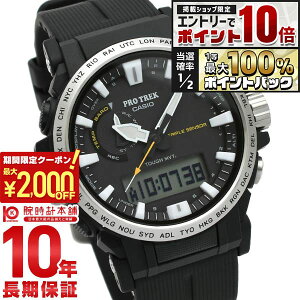 �y5�����聚�G���g���[�Ń|�C���g10�{�I�ő�2000�~OFF�N�[�|���I�z �J�V�I �v���g���b�N PROTRECK Climber Line PRW-61-1AJF �����Y