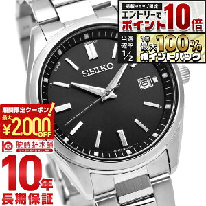 �y5�����聚�G���g���[�Ń|�C���g10�{�I�ő�2000�~OFF�N�[�|���I�z �Z�C�R�[�Z���N�V���� SEIKOSELECTION SBTM323 �����Y