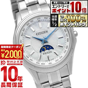 �y5�����聚�G���g���[�Ń|�C���g10�{�I�ő�2000�~OFF�N�[�|���I�z �V�`�Y�� �G�N�V�[�h EXCEED �G�N�V�[�h EE1010-62W ���f�B�[�X