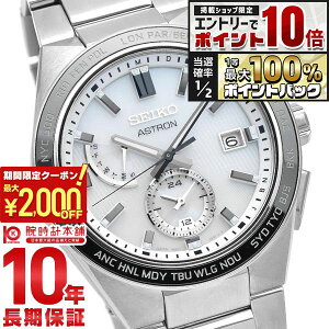 �y5�����聚�G���g���[�Ń|�C���g10�{�I�ő�2000�~OFF�N�[�|���I�z �Z�C�R�[ �A�X�g���� ASTRON �A�X�g���� SBXY049 �����Y