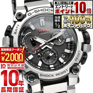 �y5�����聚�G���g���[�Ń|�C���g10�{�I�ő�2000�~OFF�N�[�|���I�z �J�V�I G�V���b�N G-SHOCK MT-G MTG-B3000D-1AJF �����Y