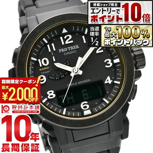 �y5�����聚�G���g���[�Ń|�C���g10�{�I�ő�2000�~OFF�N�[�|���I�z �J�V�I �v���g���b�N PROTRECK Climber Line PRW-51FC-1JF �����Y