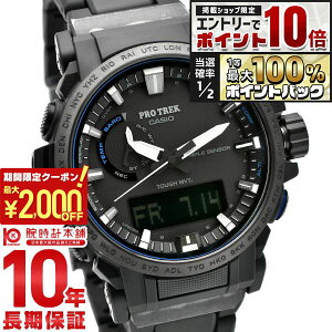 �y5�����聚�G���g���[�Ń|�C���g10�{�I�ő�2000�~OFF�N�[�|���I�z �J�V�I �v���g���b�N PROTRECK Climber Line PRW-61FC-1JF �����Y