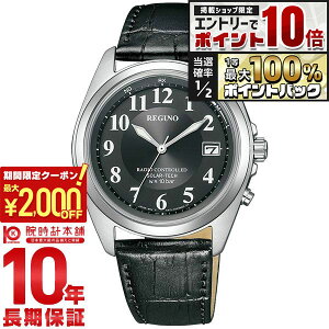�y5�����聚�G���g���[�Ń|�C���g10�{�I�ő�2000�~OFF�N�[�|���I�z �V�`�Y�� ���O�m REGUNO KS3-115-50 �����Y