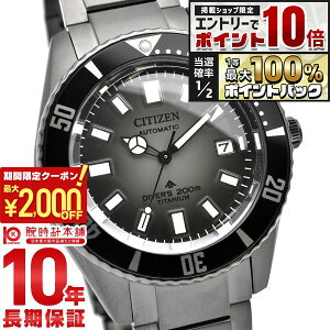 �y5�����聚�G���g���[�Ń|�C���g10�{�I�ő�2000�~OFF�N�[�|���I�z �V�`�Y�� �v���}�X�^�[ PROMASTER MARINE�V���[�Y NB6025-59H �����Y