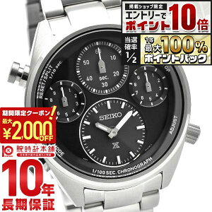 �y5�����聚�G���g���[�Ń|�C���g10�{�I�ő�2000�~OFF�N�[�|���I�z �Z�C�R�[ �v���X�y�b�N�X PROSPEX SBER003 �����Y