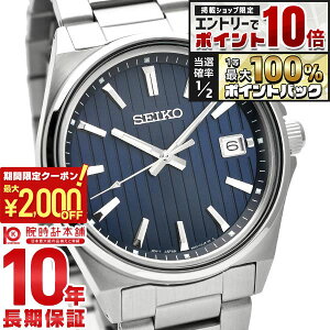 �y10/15����I�G���g���[�Ń|�C���g10�{�����I�Ń|�C���g100%�Ҍ��I�ő�2000�~OFF�N�[�|���I�z �Z�C�R�[�Z���N�V���� SEIKOSELECTION S�V���[�Y SBTH003 �����Y