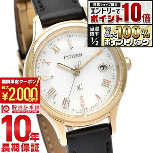 �y25������I�G���g���[�Ń|�C���g10�{���|�C���g���I�Ҍ����ő�2000�~OFF�N�[�|���I�z �V�`�Y�� �N���X�V�[ XC hikari collection ES9492-14A ���f�B�[�X