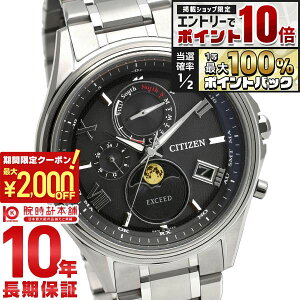 �y5�����聚�G���g���[�Ń|�C���g10�{�I�ő�2000�~OFF�N�[�|���I�z �V�`�Y�� �G�N�V�[�h EXCEED ���[���t�F�C�Y �y�A���f�� BY1020-61E �����Y