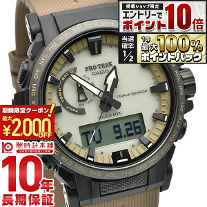 �y5�����聚�G���g���[�Ń|�C���g10�{�I�ő�2000�~OFF�N�[�|���I�z �J�V�I �v���g���b�N PROTRECK Climber Line PRW-61LD-5JF �����Y �d�g�\�[���[ �A�i�f�W �������K�i