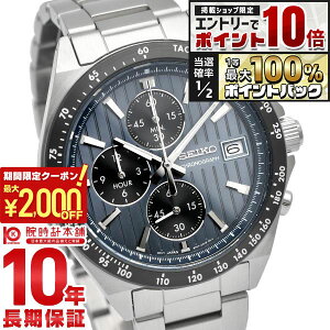 �y5�����聚�G���g���[�Ń|�C���g10�{�I�ő�2000�~OFF�N�[�|���I�z �Z�C�R�[�Z���N�V���� SEIKOSELECTION SBTR041 �����Y