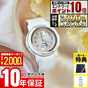 �y25������I�G���g���[�Ń|�C���g10�{���|�C���g���I�Ҍ����ő�2000�~OFF�N�[�|���I�z �J�V�I �x�r�[G BABY-G BGA-2900AF-7AJF ���f�B�[�X �d�g �\�[���[ �A�i�f�W �z���C�g �������K�i