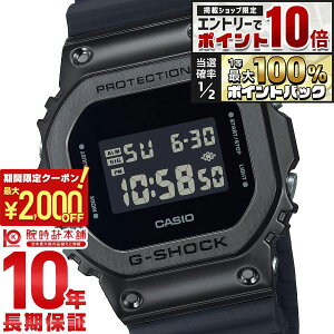 �y5�����聚�G���g���[�Ń|�C���g10�{�I�ő�2000�~OFF�N�[�|���I�z �J�V�I G�V���b�N G-SHOCK GM-5600UB-1JF �����Y