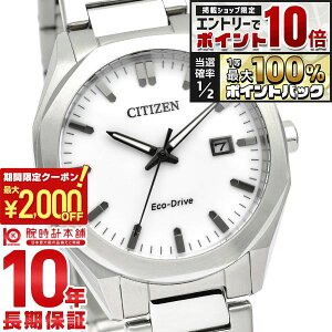�y5�����聚�G���g���[�Ń|�C���g10�{�I�ő�2000�~OFF�N�[�|���I�z �V�`�Y���R���N�V���� CITIZENCOLLECTION BM7620-83A �G�R�E�h���C�u �\�[���[ ���p�` �����Y