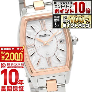�y5�����聚�G���g���[�Ń|�C���g10�{�I�ő�2000�~OFF�N�[�|���I�z �Z�C�R�[ ���L�A LUKIA SSVW230 ���f�B�[�X