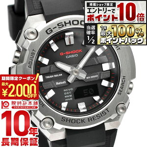 �y5�����聚�G���g���[�Ń|�C���g10�{�I�ő�2000�~OFF�N�[�|���I�z �J�V�I G�V���b�N G-SHOCK G-STEEL MID GST-B600-1AJF �����Y