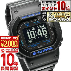 �y5�����聚�G���g���[�Ń|�C���g10�{�I�ő�2000�~OFF�N�[�|���I�z �J�V�I G�V���b�N CASIO G-SHOCK DW-H5600-1A2JR G-SQUAD �S���v�� �����_�f���x���v�� �����Y �\�[���[ Bluetooth ���]�t�� �u���b�N ����