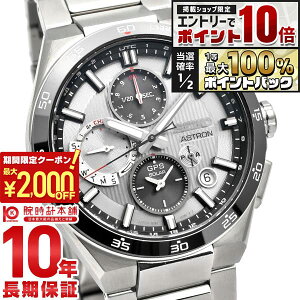 �y10/15����I�G���g���[�Ń|�C���g10�{�����I�Ń|�C���g100%�Ҍ��I�ő�2000�~OFF�N�[�|���I�z �Z�C�R�[ �A�X�g���� ASTRON NEXTER �R�A�V���b�v��p���f�� SBXC153 �����Y
