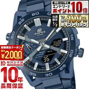 �y5�����聚�G���g���[�Ń|�C���g10�{�I�ő�2000�~OFF�N�[�|���I�z �J�V�I �G�f�B�t�B�X EDIFICE COOL BLUE EDITION �\�[���[ Bluetooth �����g�[�� �r�W�l�X �J�W���A�� ECB-2000YCB-2AJF �����Y