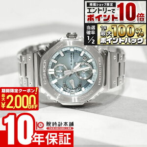 �y25������I�G���g���[�Ń|�C���g10�{���|�C���g���I�Ҍ����ő�2000�~OFF�N�[�|���I�z �J�V�I G�V���b�N CASIO G-SHOCK GMC-B2100AD-2AJF CHRONO FACE FULL METAL GMC-B2100 �����Y ���^���o���h �u���[ ���{�� 