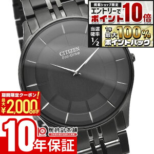 �y5�����聚�G���g���[�Ń|�C���g10�{�I�ő�2000�~OFF�N�[�|���I�z �V�`�Y���R���N�V���� CITIZENCOLLECTION NIGHT COLOUR EDITION �\�[���[ �X���� AR3017-58E �����Y
