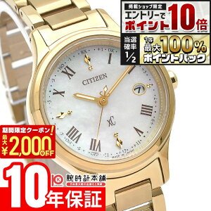 �y25������I�G���g���[�Ń|�C���g10�{���|�C���g���I�Ҍ����ő�2000�~OFF�N�[�|���I�z �V�`�Y�� �N���X�V�[ XC hikari collection ES9492-57D ���f�B�[�X �q�J���R���N�V���� �V�F�� �\�[���[�d�g