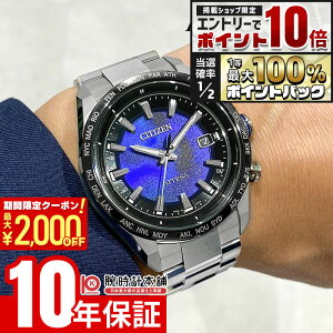 �y5�����聚�G���g���[�Ń|�C���g10�{�I�ő�2000�~OFF�N�[�|���I�z �V�`�Y�� �A�e�b�T ATTESA UNITE with BLUE ACT Line ���E����2000�{ CB0288-65L �����Y �\�[���[�d�g �`�^�� �G�R�h���C�u
