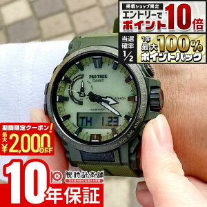 �y5�����聚�G���g���[�Ń|�C���g10�{�I�ő�2000�~OFF�N�[�|���I�z �J�V�I �v���g���b�N PROTRECK Climber Line PRW-61LD-3JF �����Y