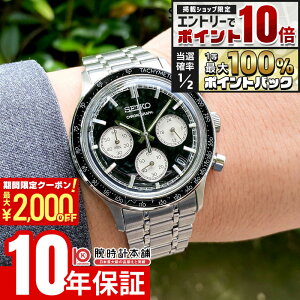 �y10/15����I�G���g���[�Ń|�C���g10�{�����I�Ń|�C���g100%�Ҍ��I�ő�2000�~OFF�N�[�|���I�z �Z�C�R�[�Z���N�V���� SEIKOSELECTION S�V���[�Y SBTR055 �����Y �d�r�� �N�I�[�c �N���m�O���t