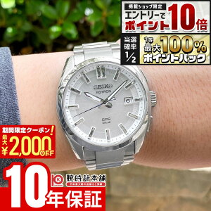 �y5�����聚�G���g���[�Ń|�C���g10�{�I�ő�2000�~OFF�N�[�|���I�z �Z�C�R�[ �A�X�g���� ASTRON SBXD031 �����Y