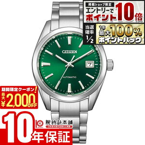 �y5�����聚�G���g���[�Ń|�C���g10�{�I�ő�2000�~OFF�N�[�|���I�z �V�`�Y���R���N�V���� CITIZENCOLLECTION ���J�j�J�� NB1051-56W �@�B�� �v���[���g �����Y