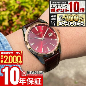 �y5�����聚�G���g���[�Ń|�C���g10�{�I�ő�2000�~OFF�N�[�|���I�z �V�`�Y���R���N�V���� CITIZENCOLLECTION ���J�j�J�� NB1055-04W �@�B�� �v���[���g �����Y