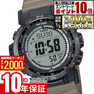 �y5�����聚�G���g���[�Ń|�C���g10�{�I�ő�2000�~OFF�N�[�|���I�z �J�V�I �v���g���b�N PROTRECK Climber Line PRW-35LD-5JF �����Y �d�g �\�[���[ �f�W�^�� �������K�i